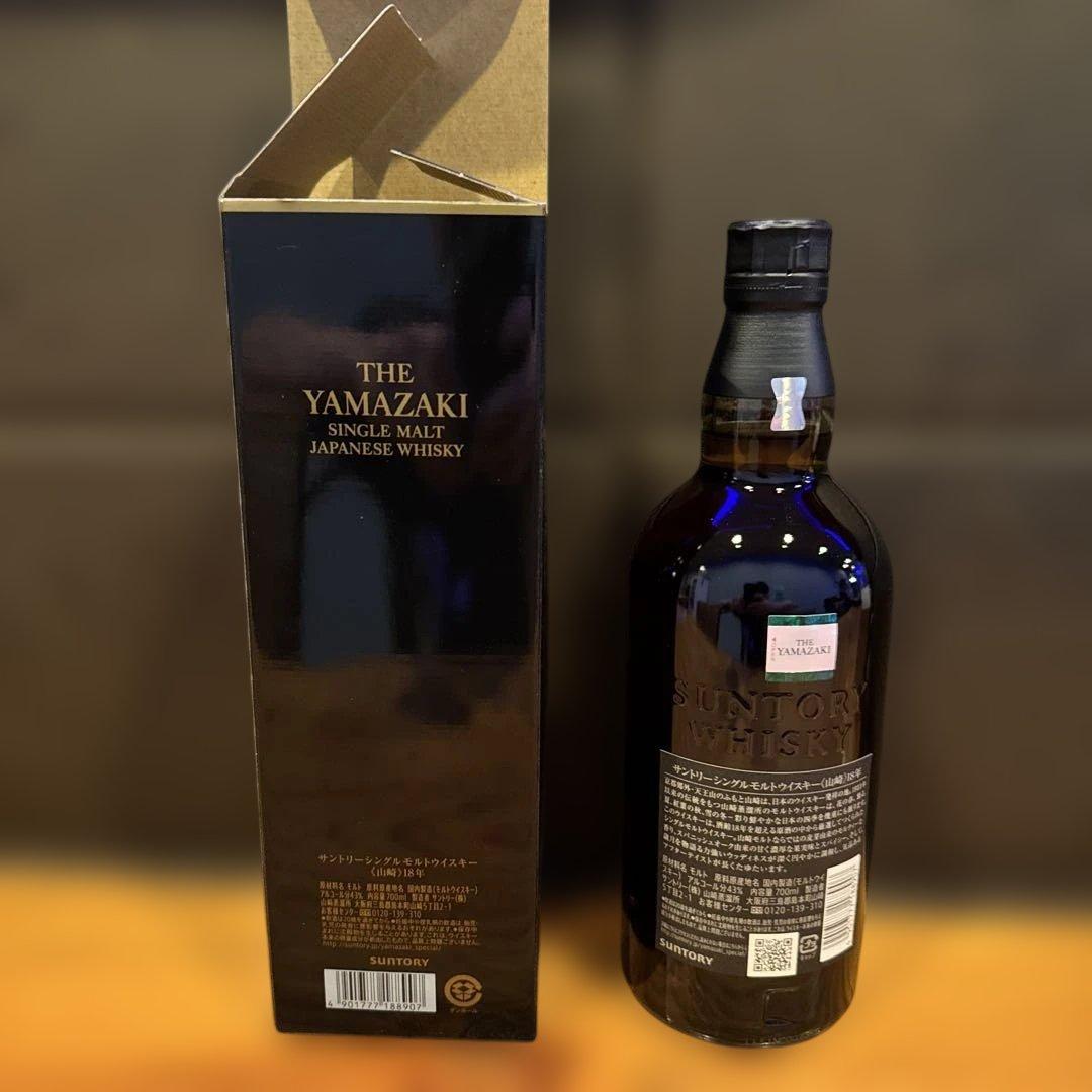 早いもの勝ち　山崎18年シングルモルトウイスキー 700ml