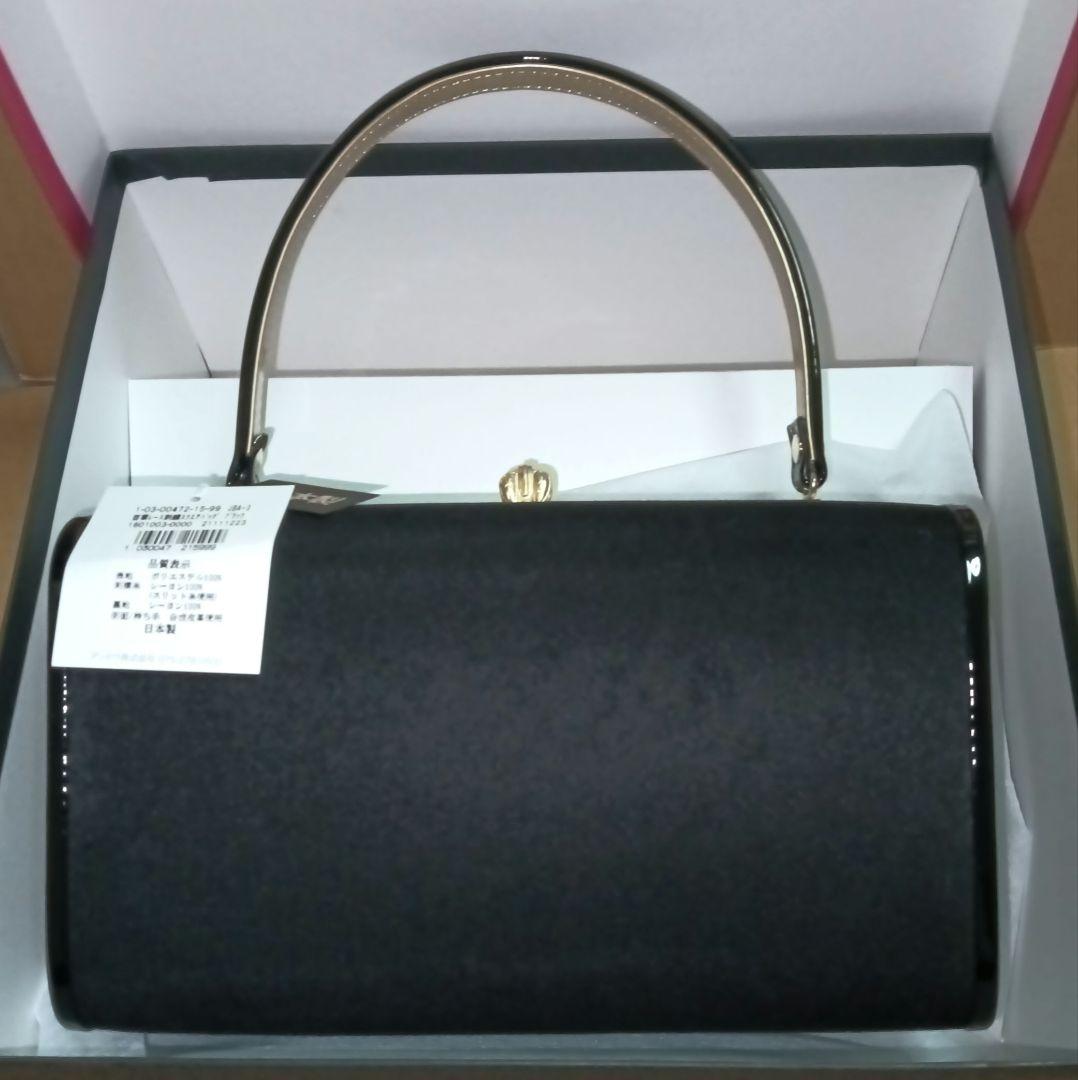 高級 草履・バッグ　刺繍 ラインストーン 厚底　豪華　成人式（振袖）卒業式（袴）