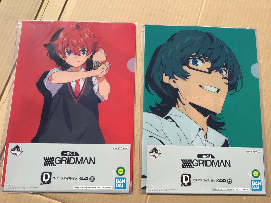 グリッドマン　クリアファイル20種セット