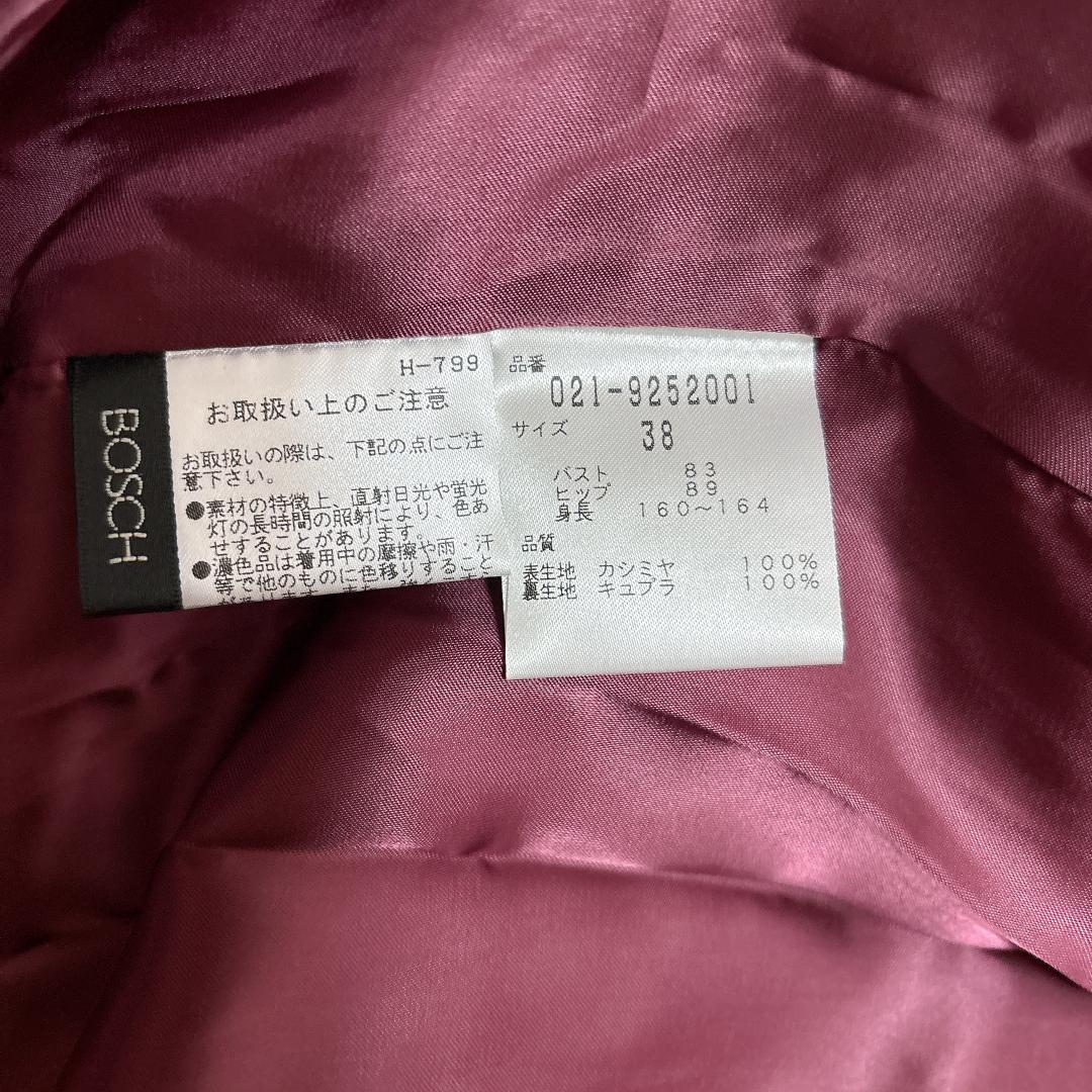 【極美品】B ability カシミヤ100% チェスターコート ワインレッド