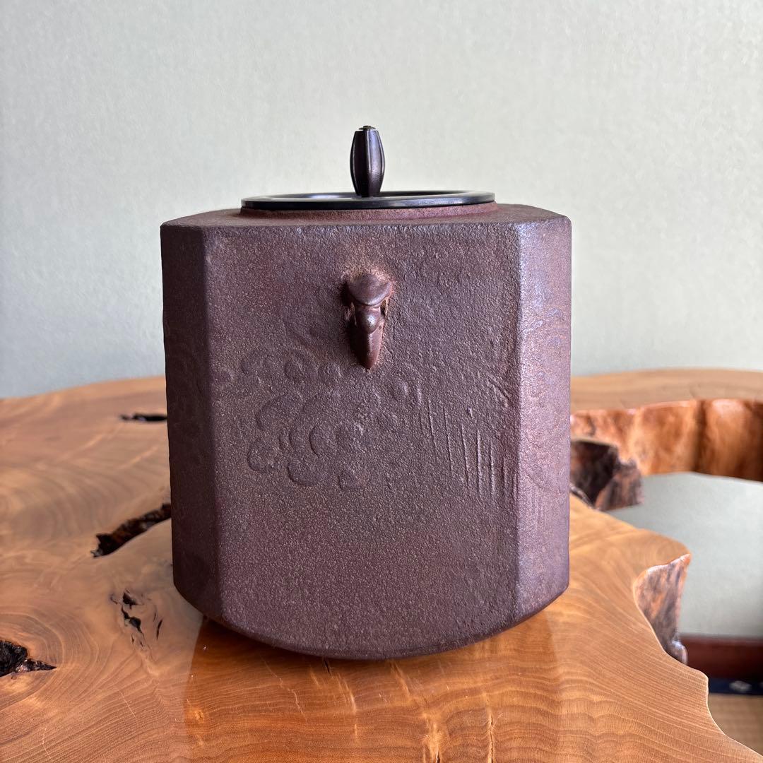 雲龍窯 釜師 敬典造 四方釡 茶道具 共箱