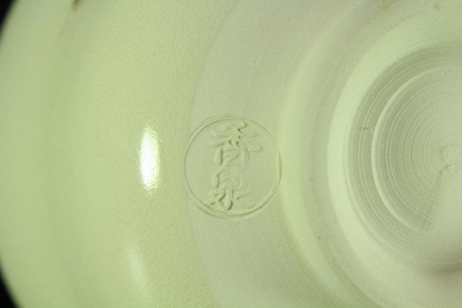 茶道具 仁清茶碗 清水焼 香泉造 共箱 未使用(K-A498)