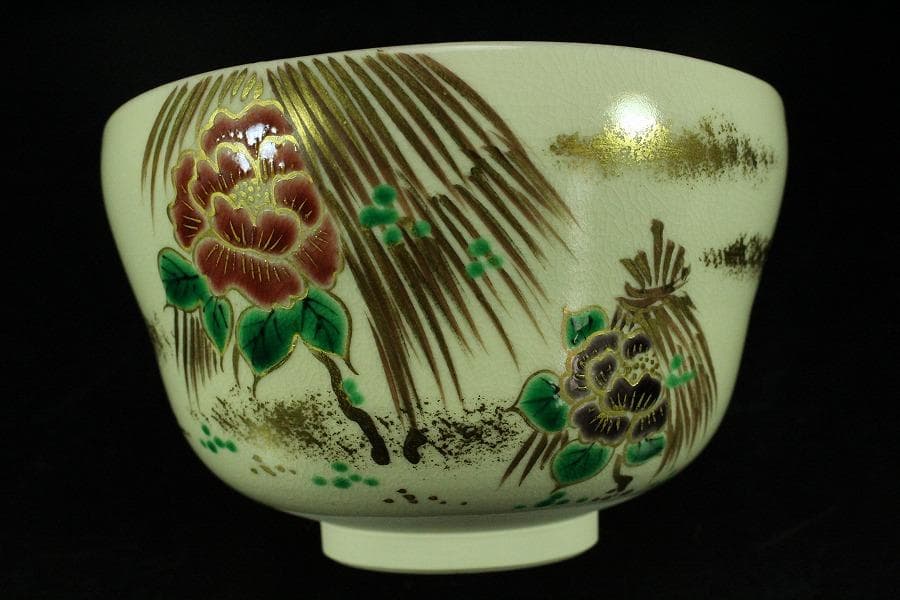 茶道具 仁清茶碗 清水焼 香泉造 共箱 未使用(K-A498)