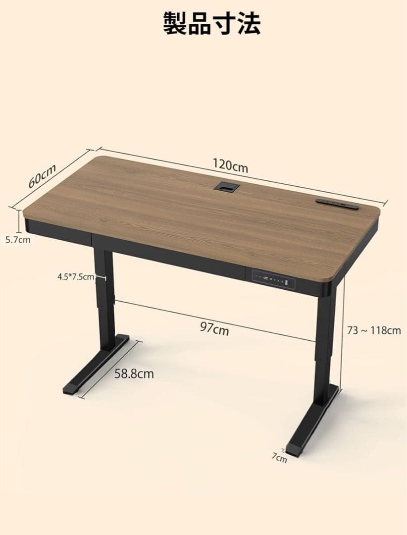 LSTLIFT 昇降式デスク 120cm 引き出し付き USB-C ブラック