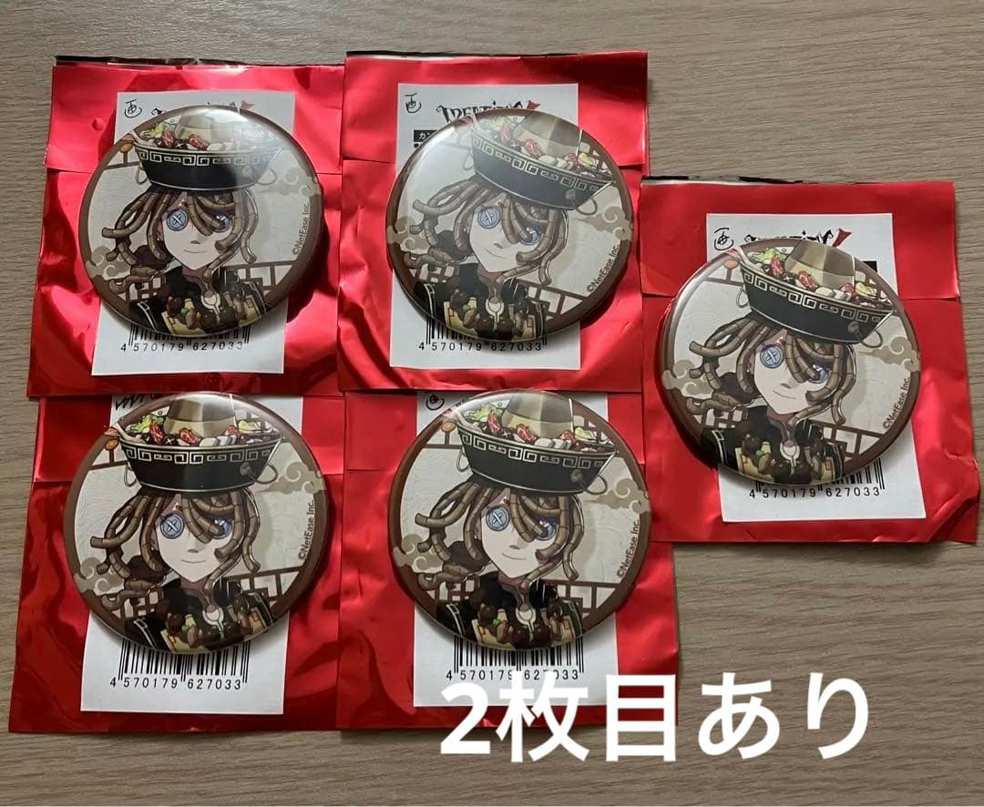 第五人格 Theキャラカフェ 画家 缶バッジ