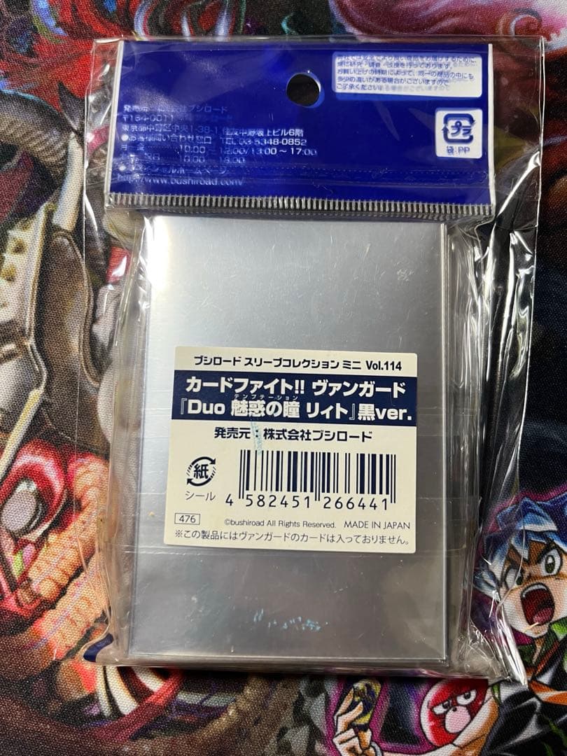 ヴァンガード　バンドリ　V-TB01 カードまとめ売り　Vスタン