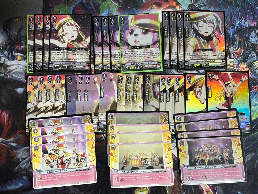 ヴァンガード　バンドリ　V-TB01 カードまとめ売り　Vスタン