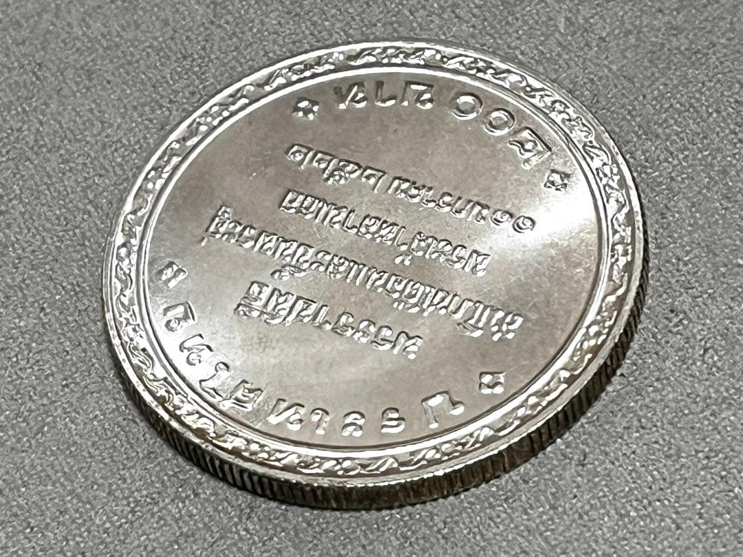 1979 タイ銀貨 200バーツ プルーフ未使用