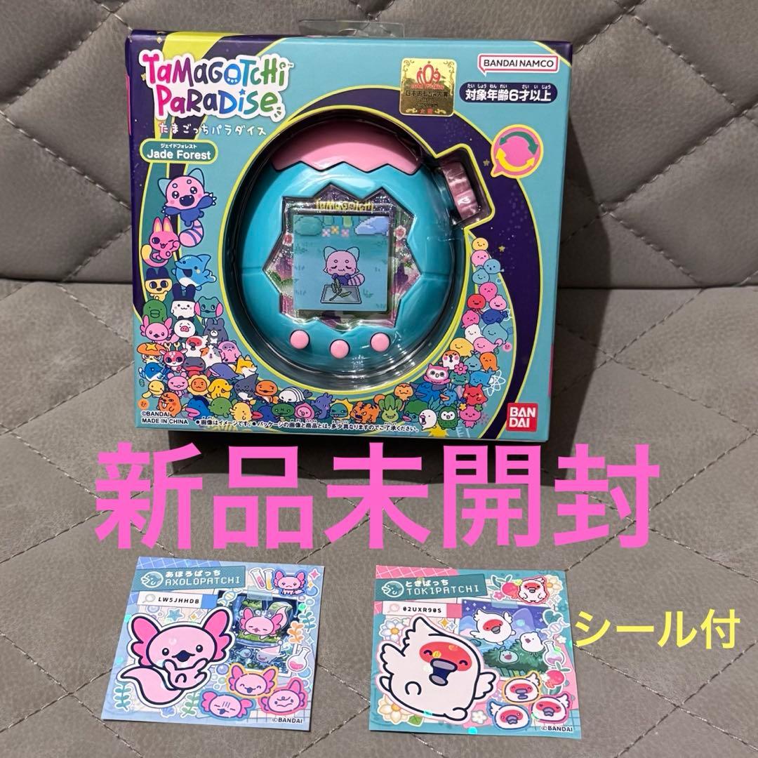 【新品未使用】たまごっちパラダイス Jade Forest シール付