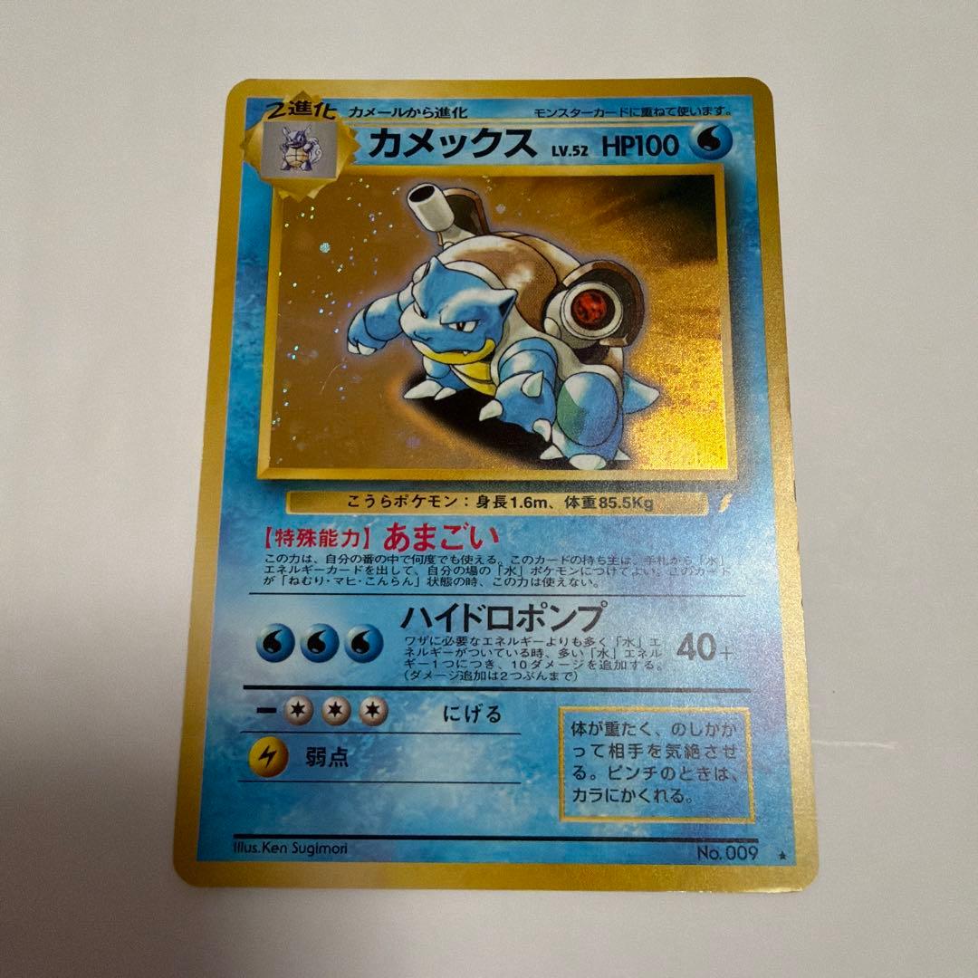 【希少レア】ポケモンベストコレクション みんなで選んだポケモンソング