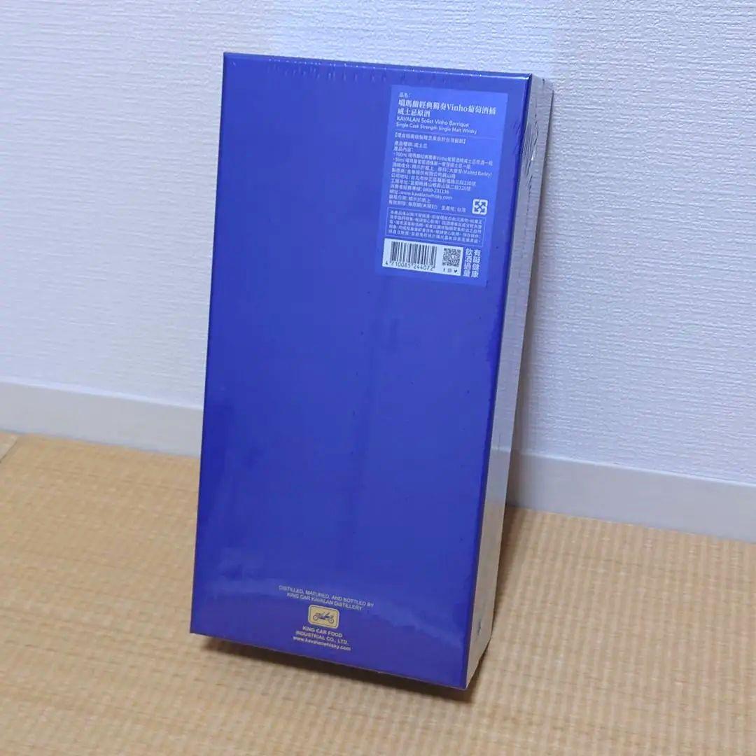 カバランソ　ソリスト　ヴィーニョバリック 700ml　ミニボトル50ml付き