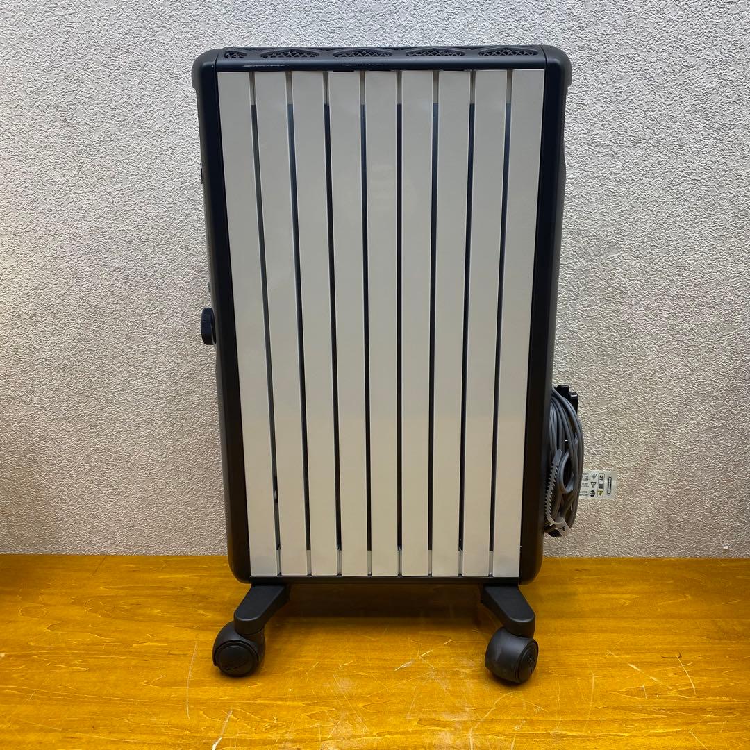 DeLonghi デロンギ MDHU12-BK マルチダイナミックヒーター 美品