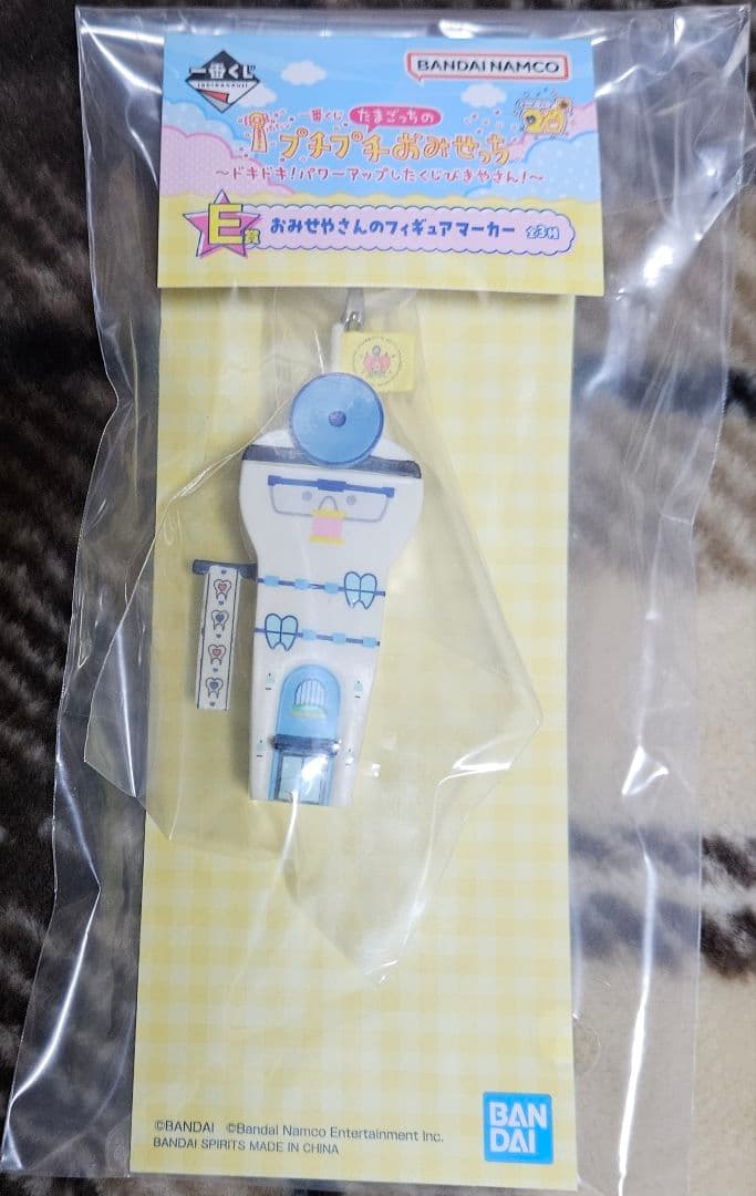 一番くじ　たまごっちのプチプチおみせっち　A賞C賞D賞E賞F賞G賞H賞