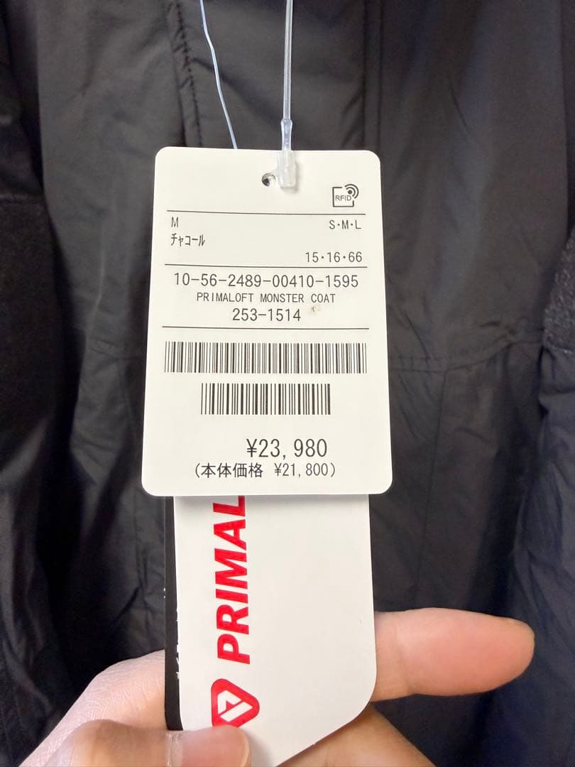 【新品未使用】FREAKS STORE プリマロフト モンスターコート