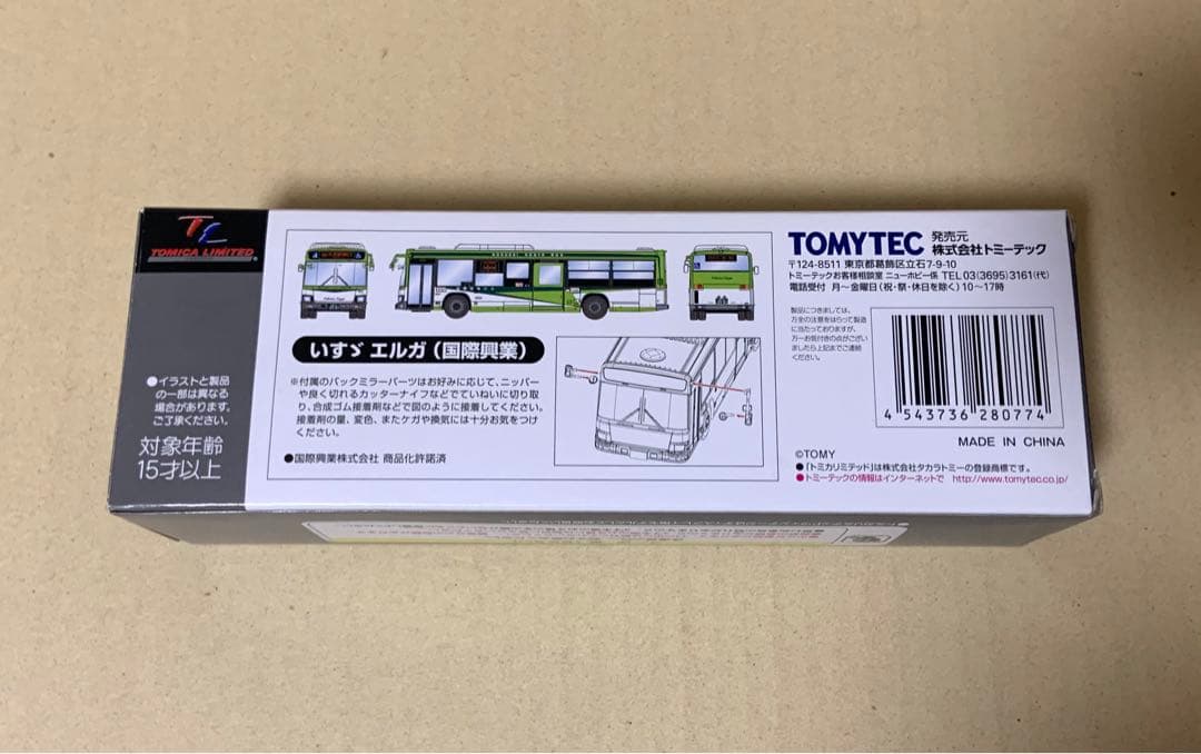 トミカ リミテッド ヴィンテージ ネオ　いすゞ エルガ (国際興業) 139a