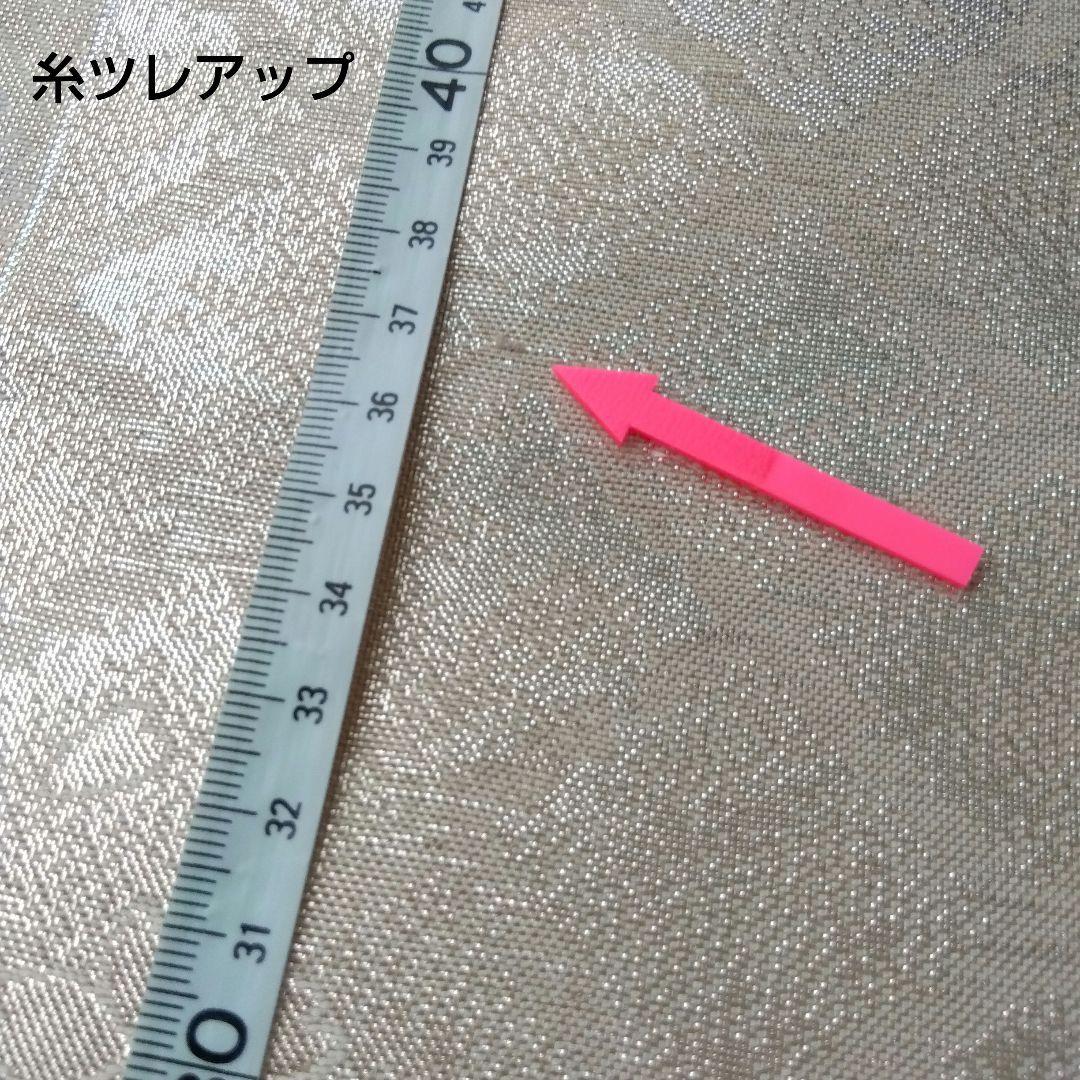 【おまとめ】袋昼夜帯 桜格子パールホワイト 源氏香墨色