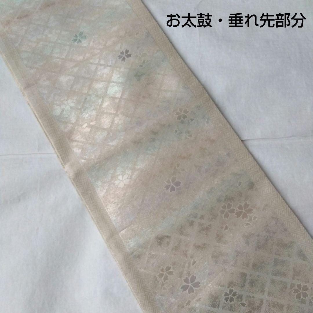 【おまとめ】袋昼夜帯 桜格子パールホワイト 源氏香墨色