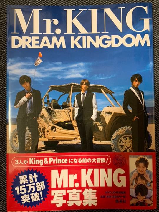 キンプリ CD Blu-ray DVD まとめ売り‼️