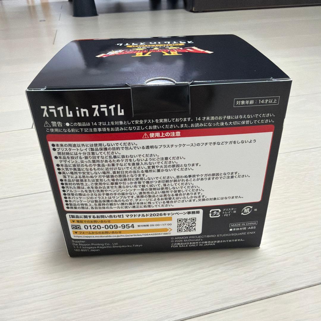 スライム in スライム フィギュア