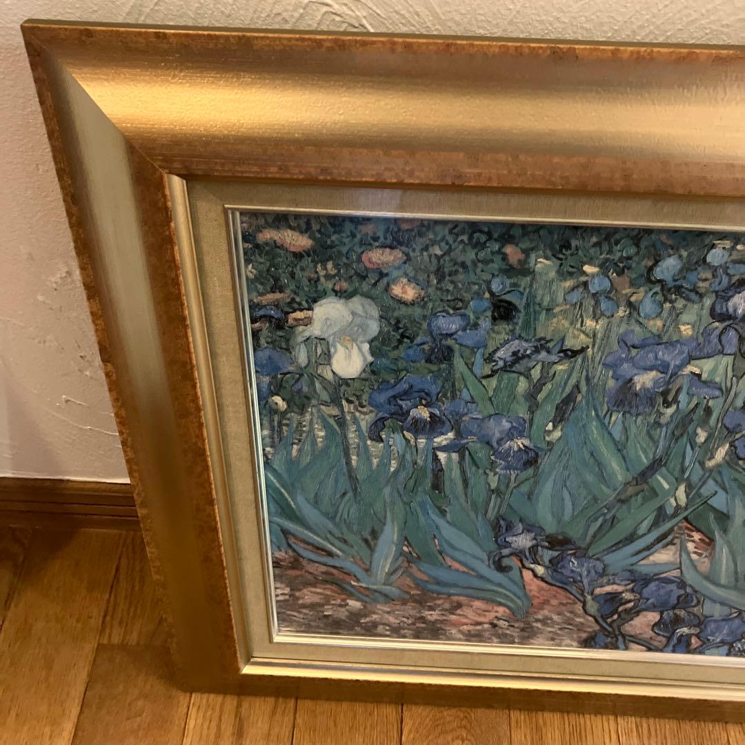 ゴッホ　アイリス