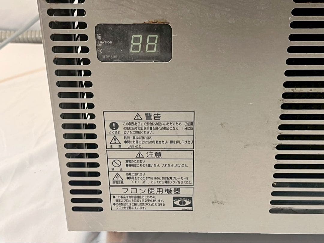 GALILEI ガリレイ　製氷機 ステンレス　業務用