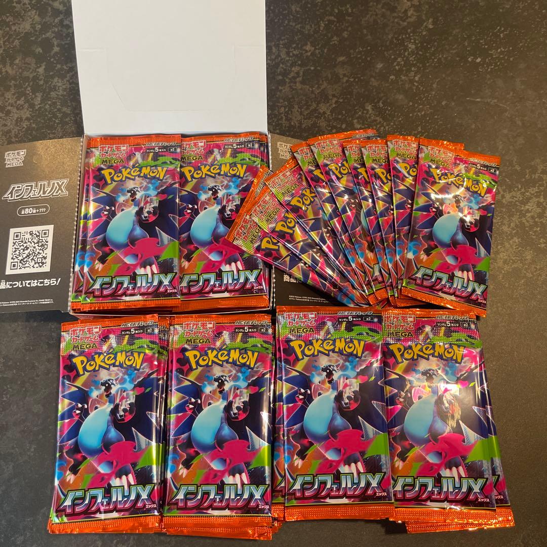 インフェルノX 新品未開封　サーチ済み　パック　119パック　100