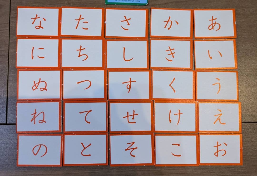 ポケモン あいうえおかるた①