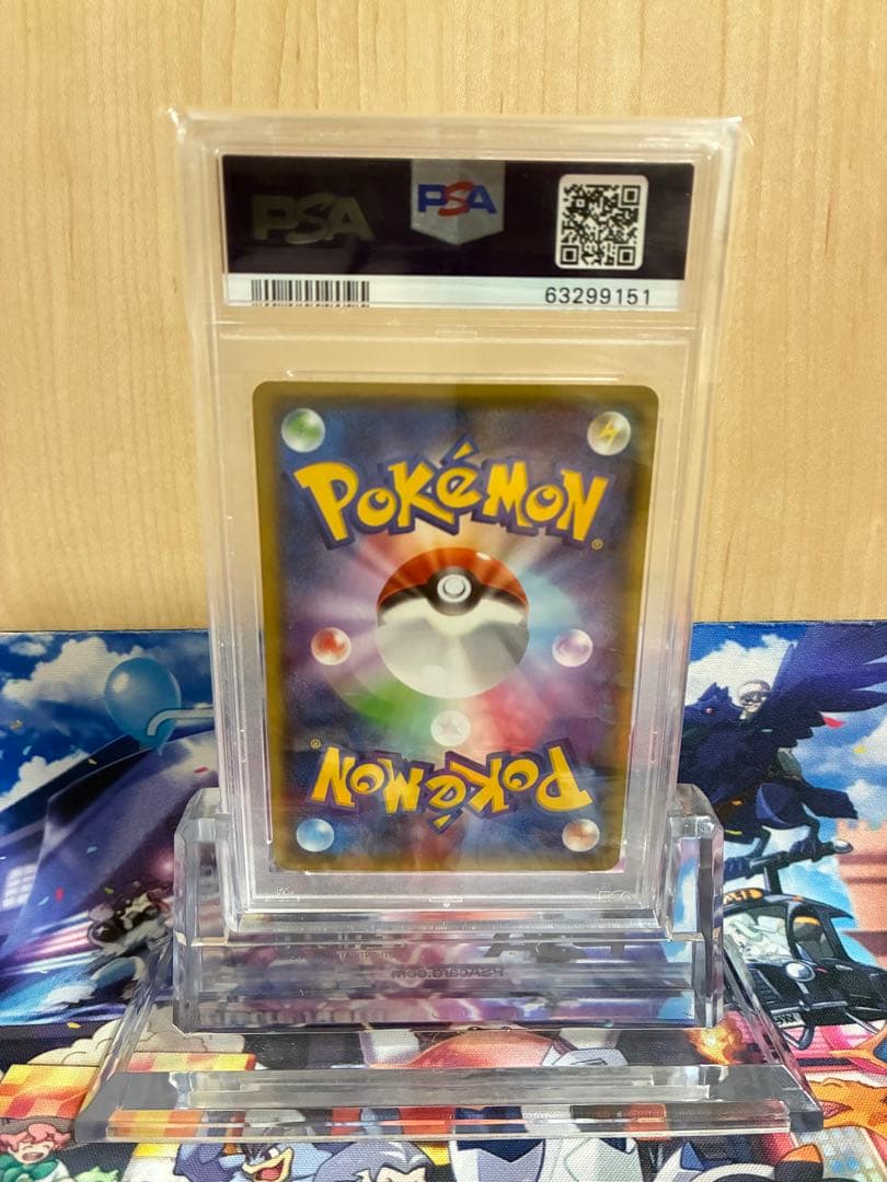 メガトウキョーのピカチュウ　PSA7 ポケモンカード