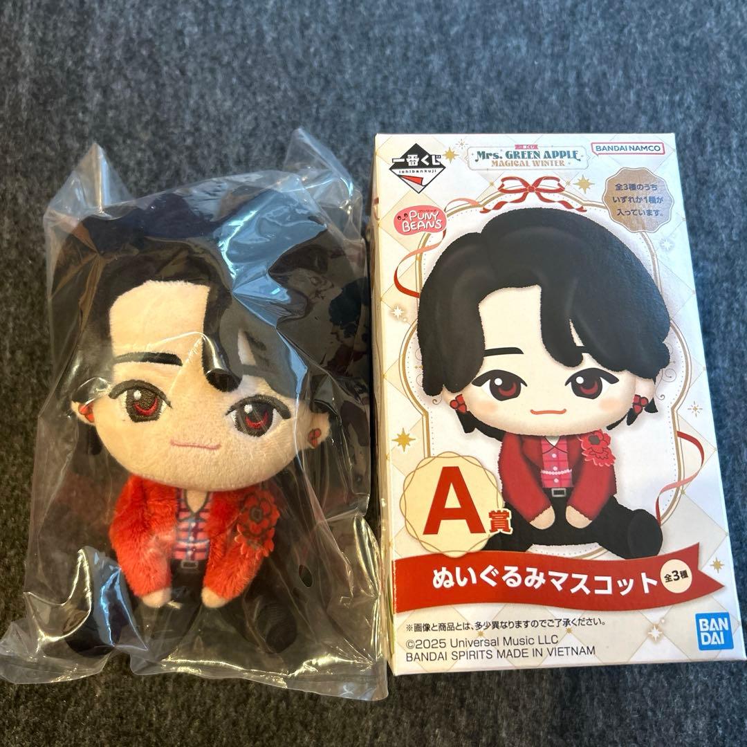 ミセスグリーアップル　一番くじ　A賞　ぬいぐるみマスコット　大森元貴