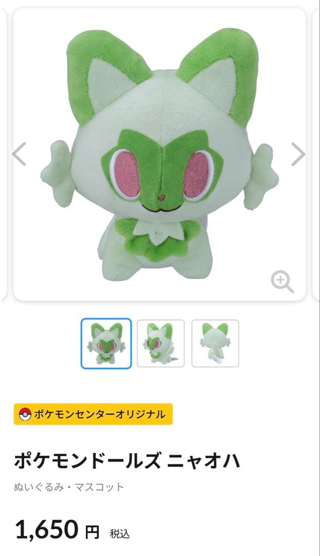 金のコイキング入り！合計22点　ピカピカボックス2026.2025