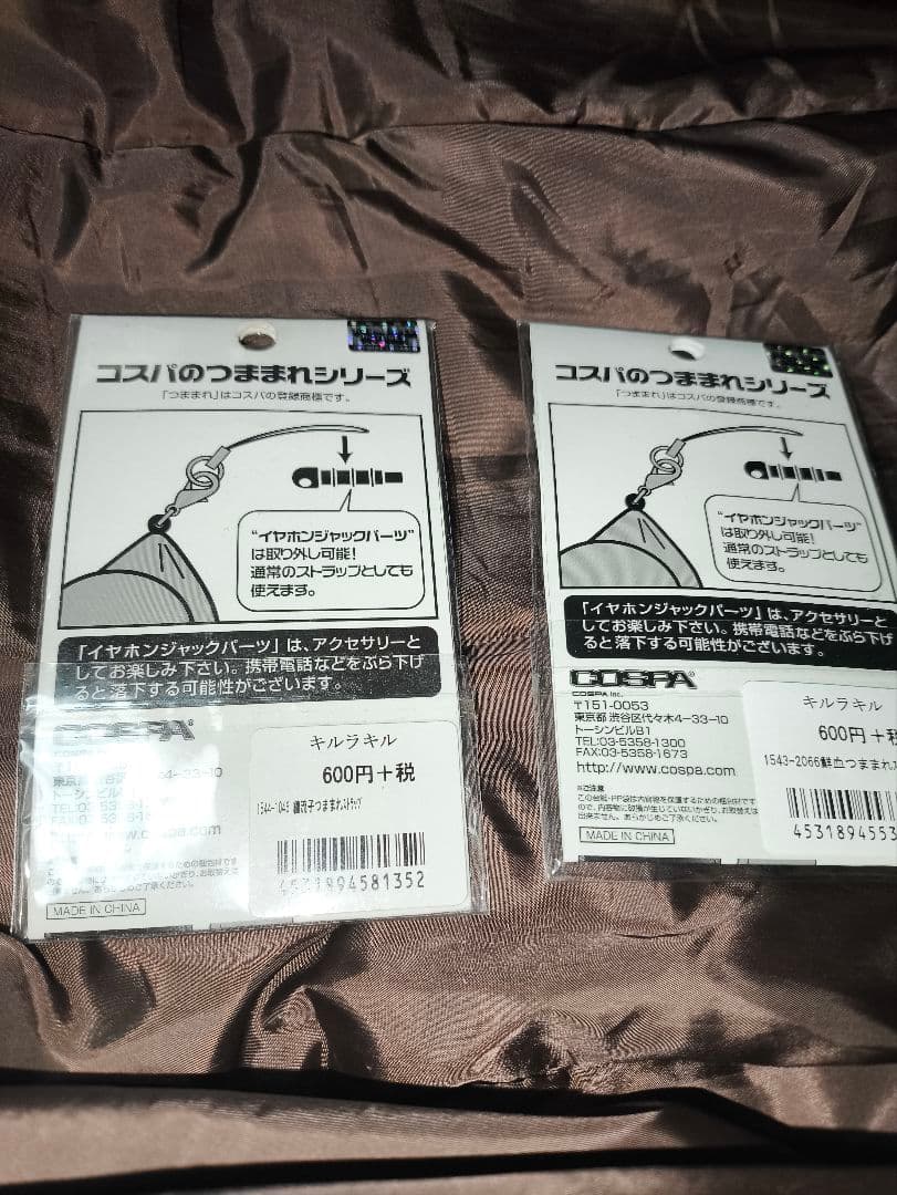 キルラキル　纏流子　鮮血　つままれストラップ　未開封　セット