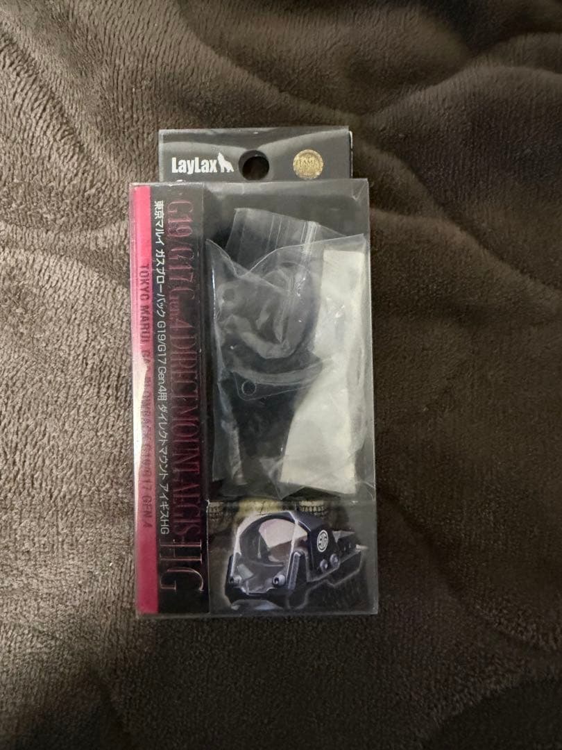 東京マルイ　GLOCK 17 Gen4ガスガン リコール済み