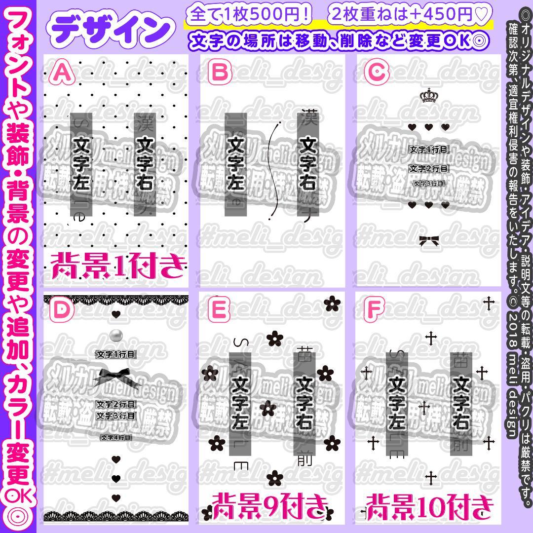 【翌日発送可★】シンプル+かわいい♡キンブレシートオーダー承ります୨୧⑅*