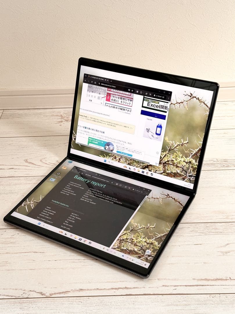 13.5インチデュアルディスプレイノートPC DXUSCREEN