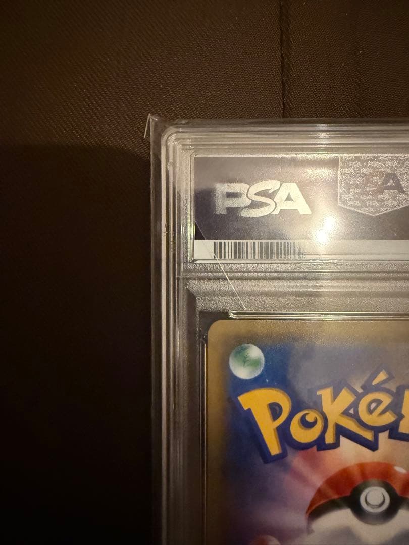 カスミのおねがい SR PSA10 104/94