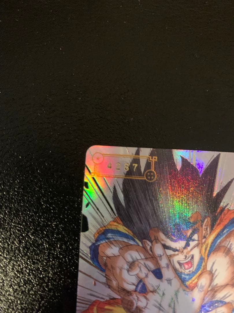 【美品】UGM1-SEC4 シリアル悟空　SDBH