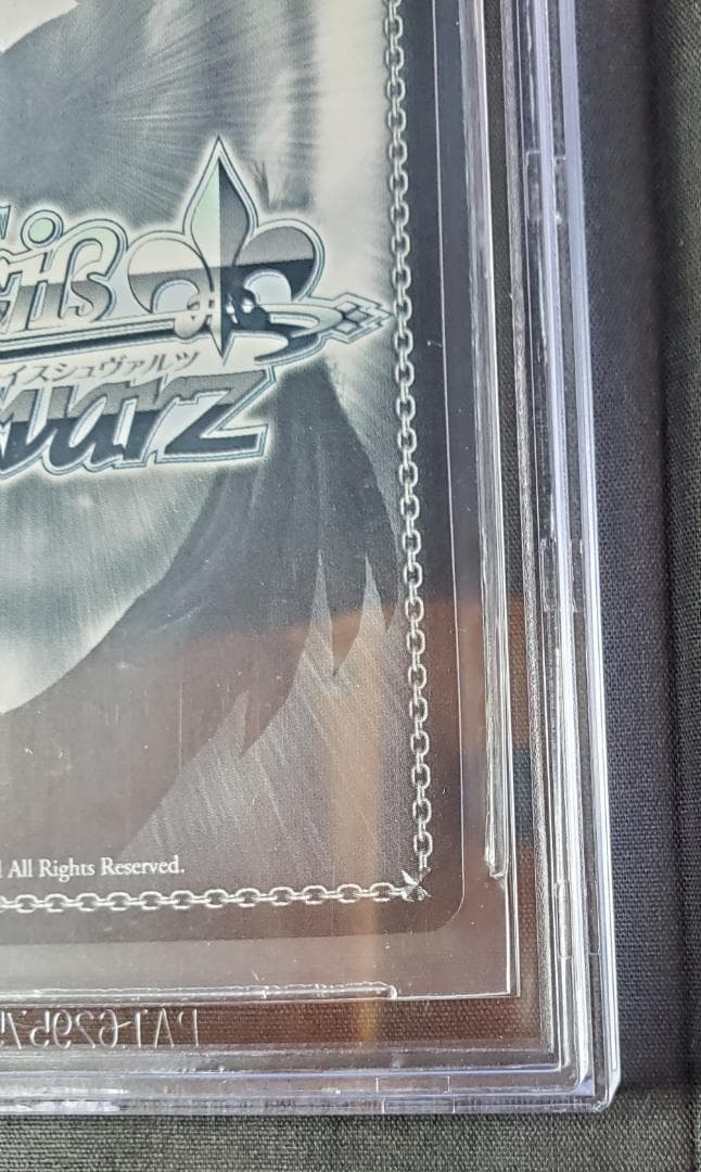 【BGS鑑定済み】世界一幸せなメインヒロイン 恵 SEC PRISTINE 10