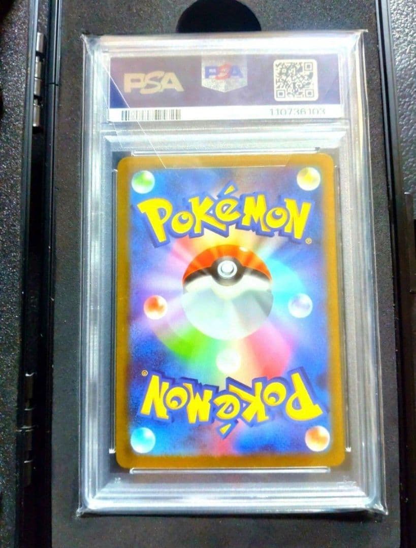 PSA10 イーブイ マスターボールミラー 151BOX ポケモンカードゲーム