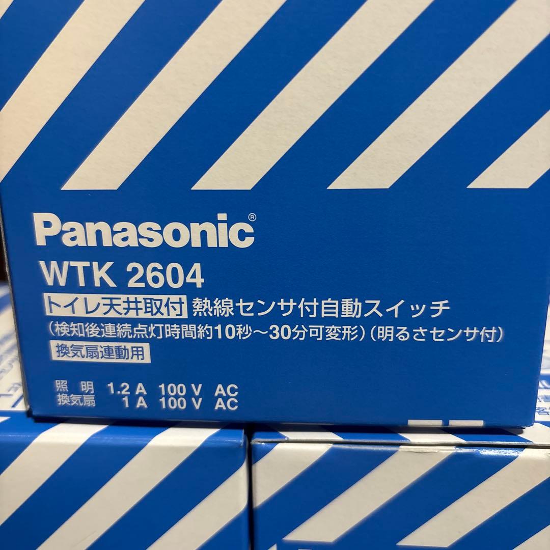 Panasonic WTK 2604 熱線センサー付き自動スイッチ　３個セット