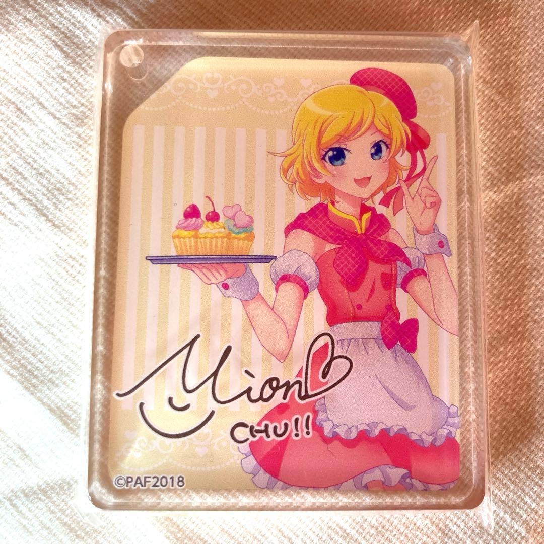 日*1様 プリティーオールフレンズ プリティーリズム　高峰みおん　セット