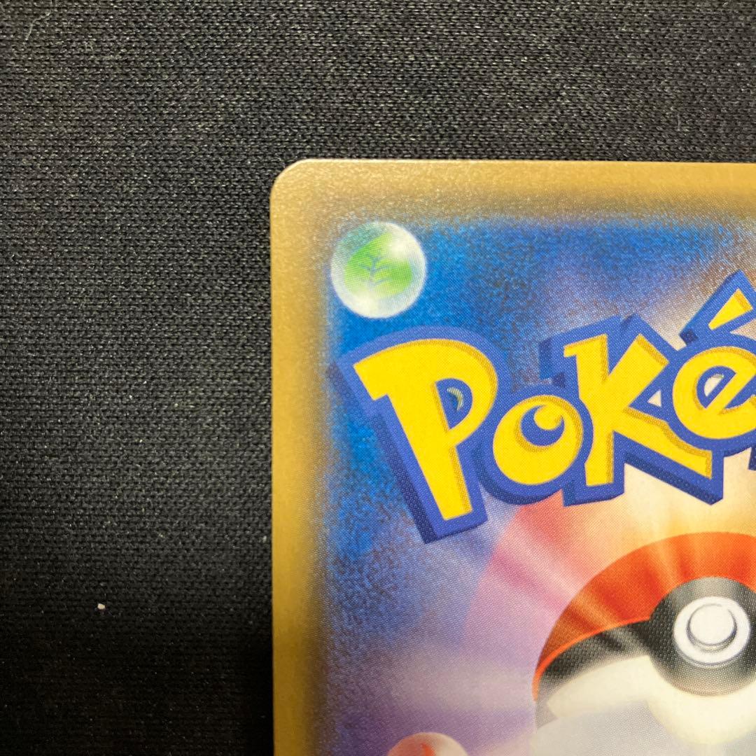 ファイヤー&サンダー&フリーザーGX SR SM10b スカイレジェンド 06…