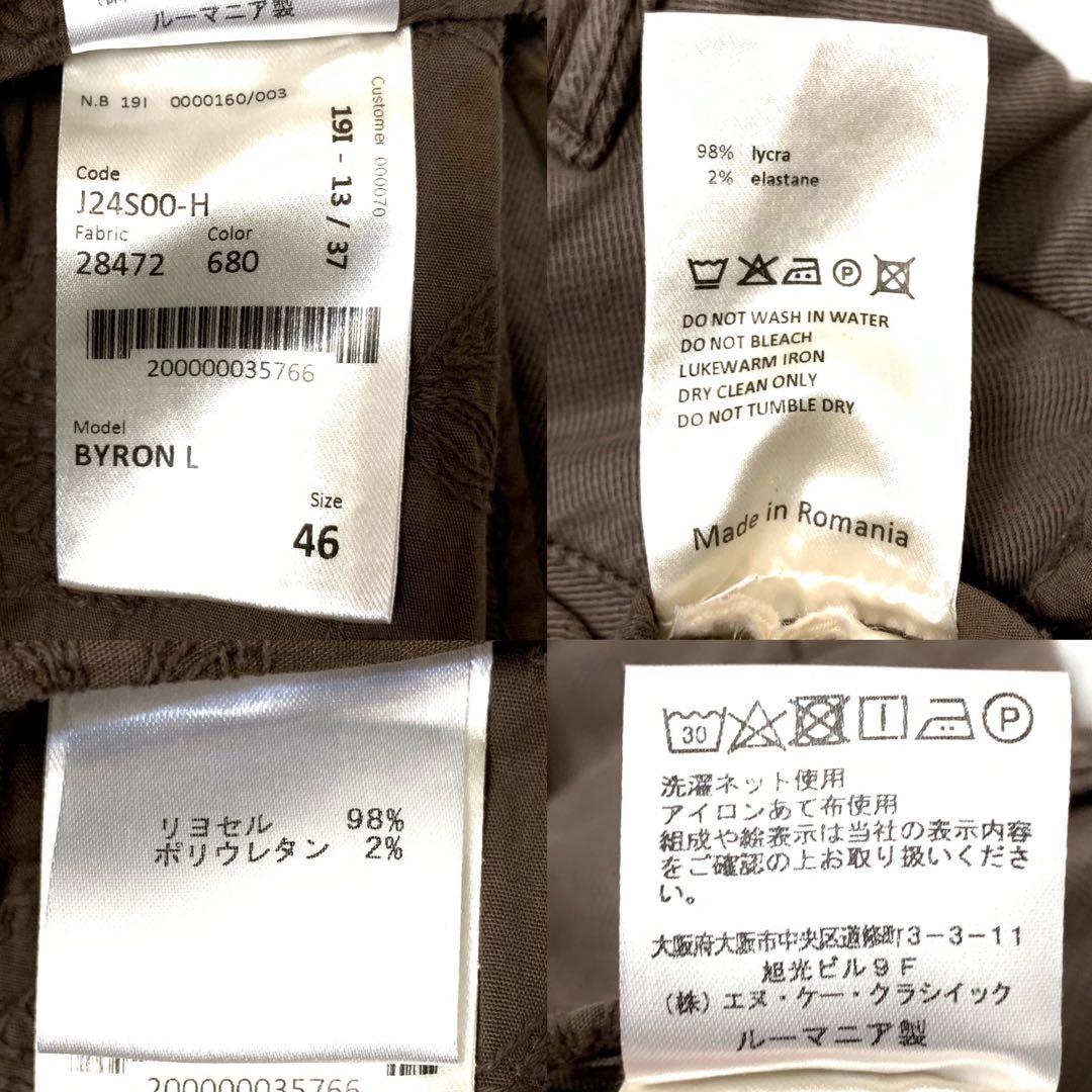 新品 未使用 G.T.A ルーマニア製 46 定価¥38,000程 肌あたり◎