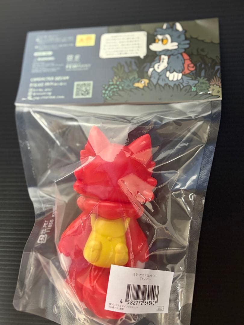 秘密戦隊ゴレンジャー おおかみくんソフビVAGおおかみく(レッド)2体セット