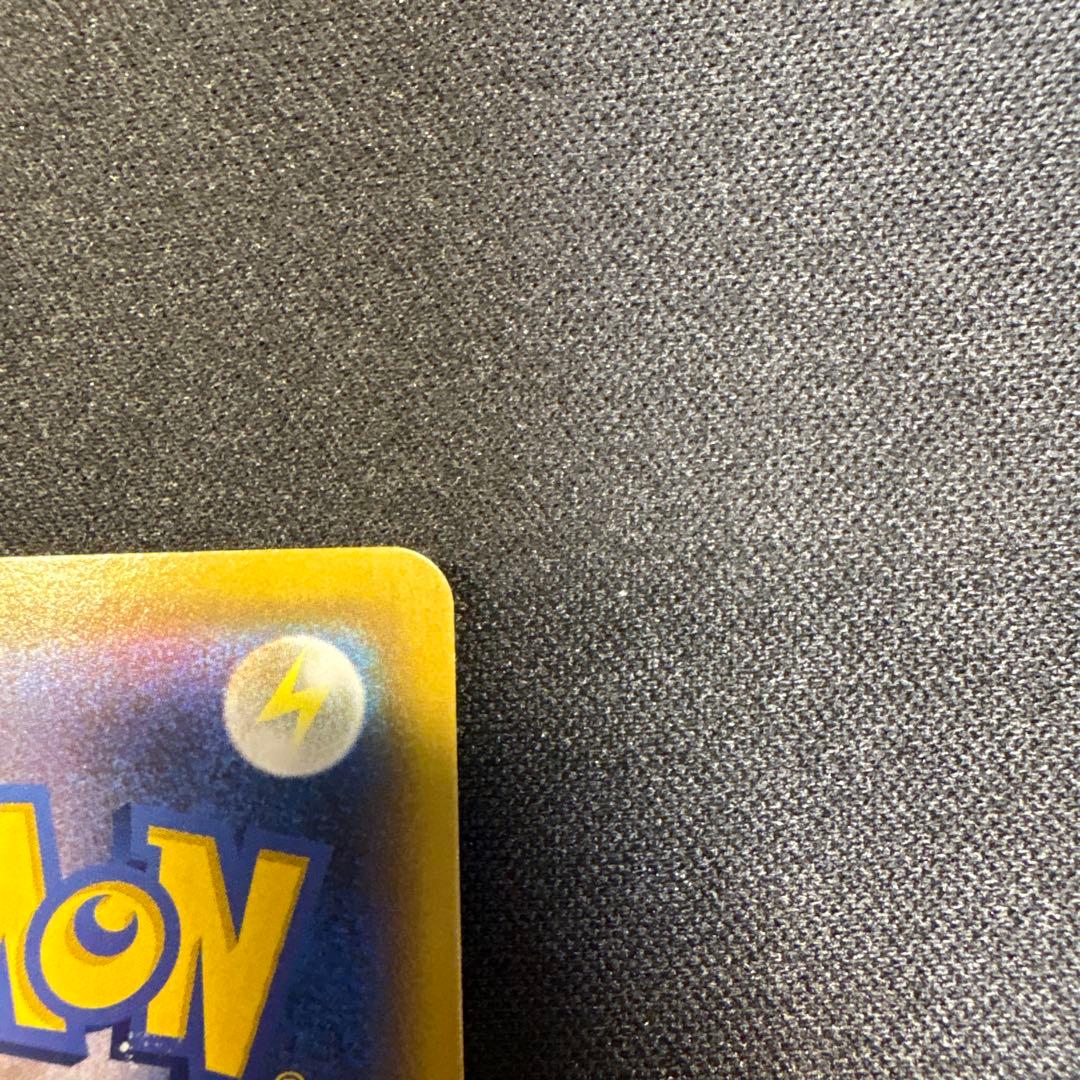 カナザワのピカチュウ：「スペシャルBOX ポケモンセンターカナザワオープン記念