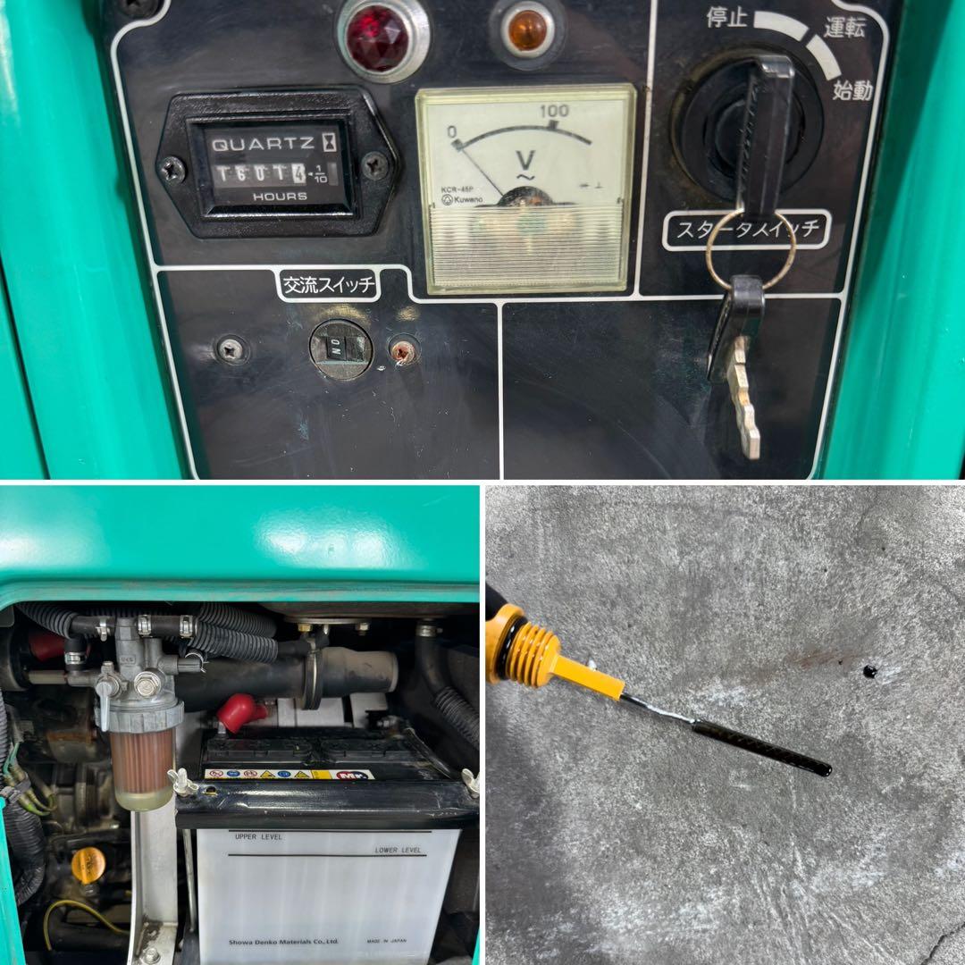 ディーゼル発電機 YANMAR ヤンマー 軽油 建設機械 発電機YDG250VS