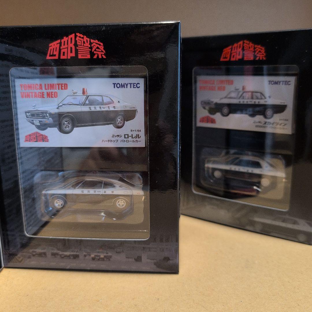 トミーテック1/64トミカリミテッドヴィンテージネオ西部警察 26個セット