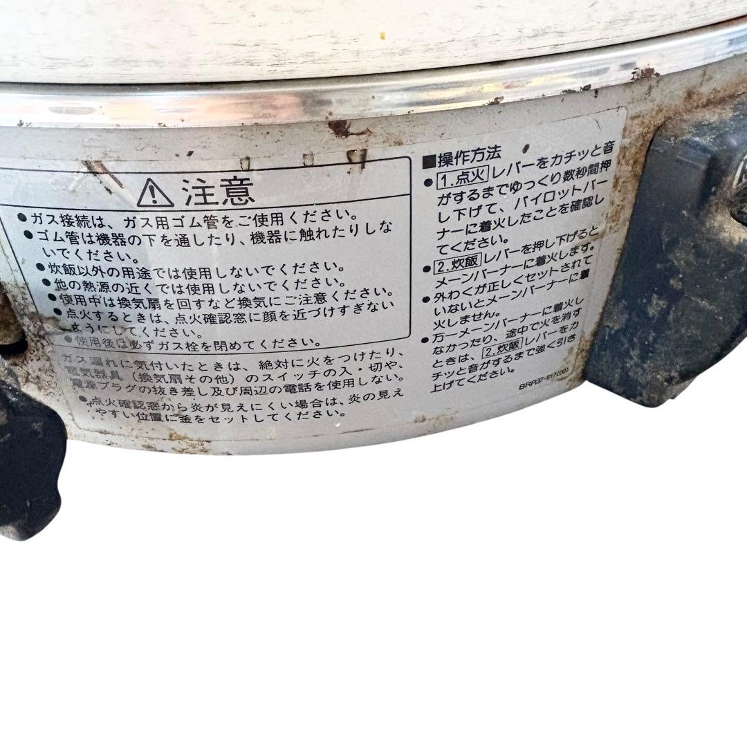 飲食店・イベントに最適！RR-30S1 大量炊飯も楽々　LPガス用