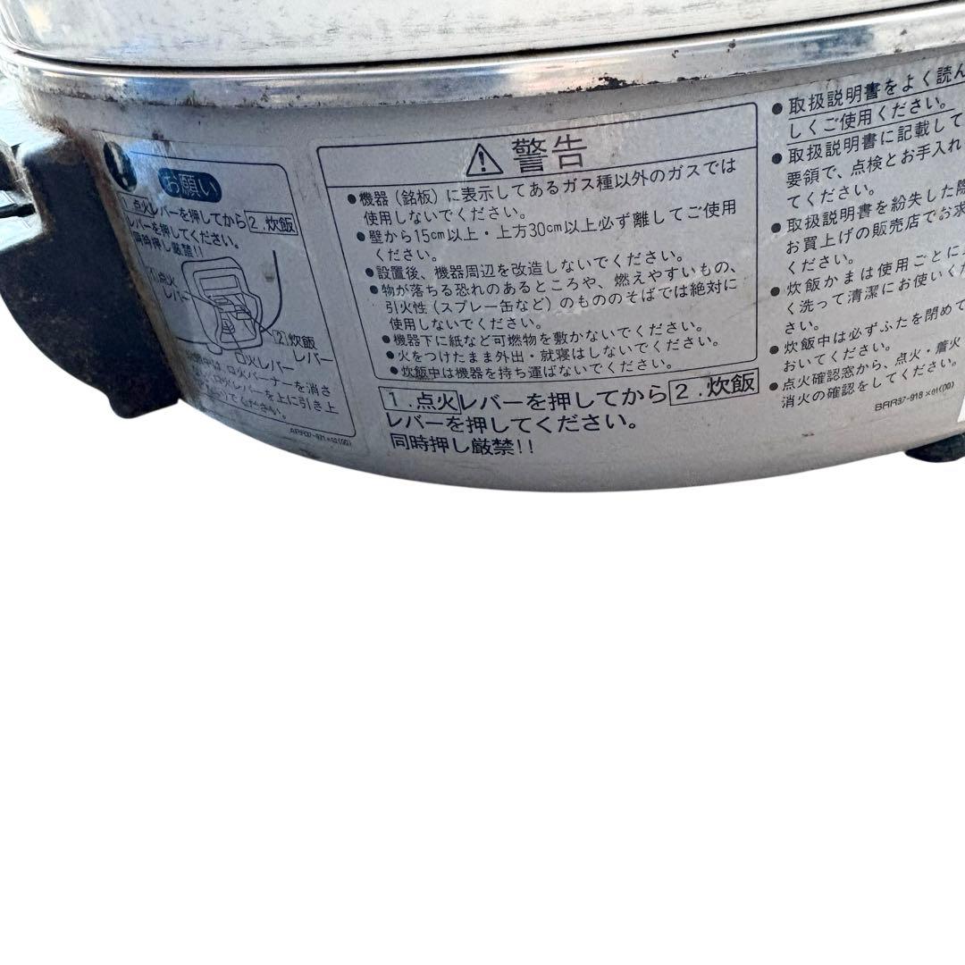 飲食店・イベントに最適！RR-30S1 大量炊飯も楽々　LPガス用