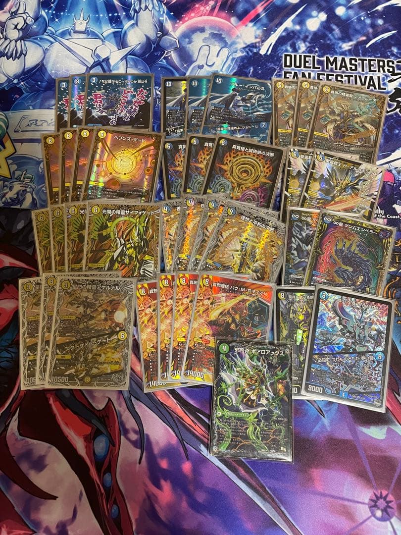 青白天門　デッキ　パーツ　微高レート