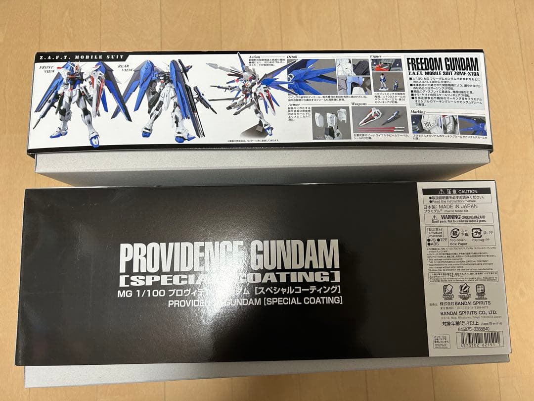 新品 MG プロヴィデンス スペシャルコーティング フリーダム Ver.2.0